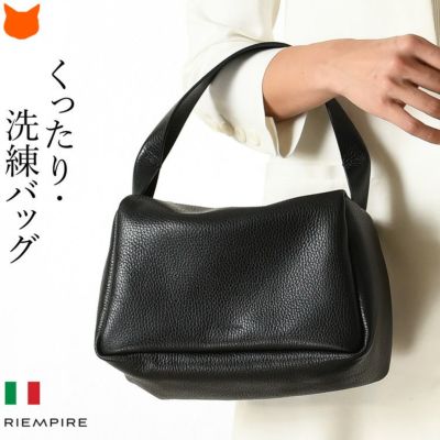 RIEMPIRE リエンピーレ ハンドバッグ グレー タグ付き - バッグ