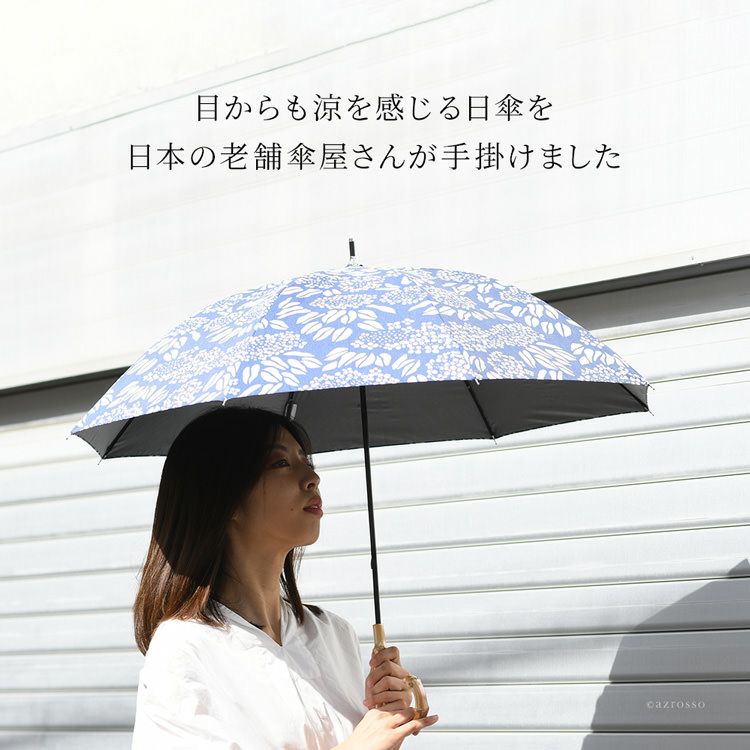 夏の爽やかなコーデに映えるブランドオリジナルの涼し気な和柄×日本の伝統色を使用した河馬印本舗が手掛ける美しい長傘(日傘)