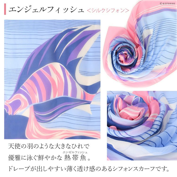 ⭐️美品セリーヌ　シルクスカーフ　エンジェル柄 ⭐️美品セリーヌ シルクスカーフ エンジェル柄