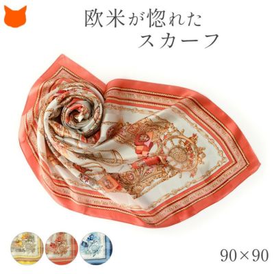 日本製シルクスカーフ通販 横浜スカーフブランド KINU flawless