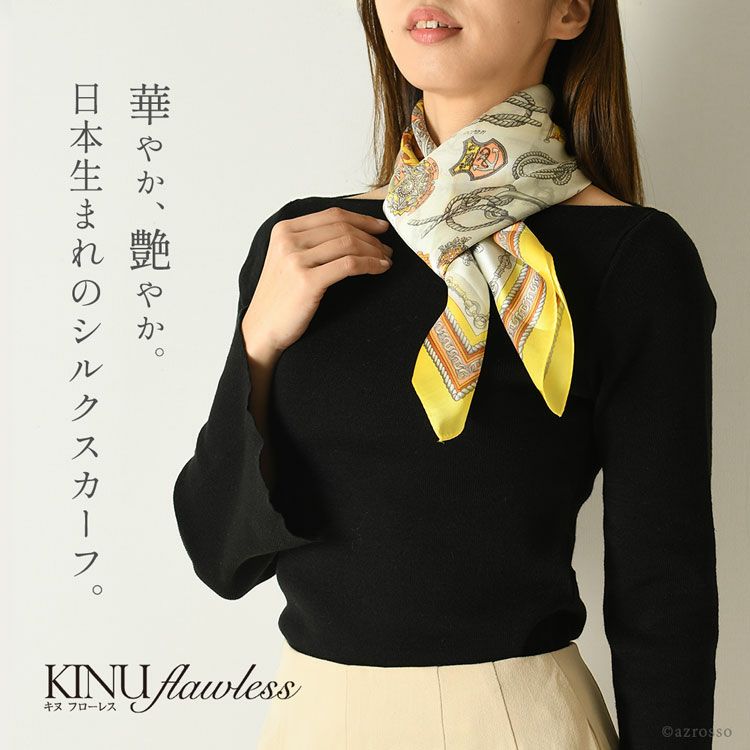 日本ブランドの横浜スカーフのマリン柄シルクスカーフ「ロープアンカー」。艶やかなシルクと華やかな配色の大判スカーフは春夏コーデにぴったり