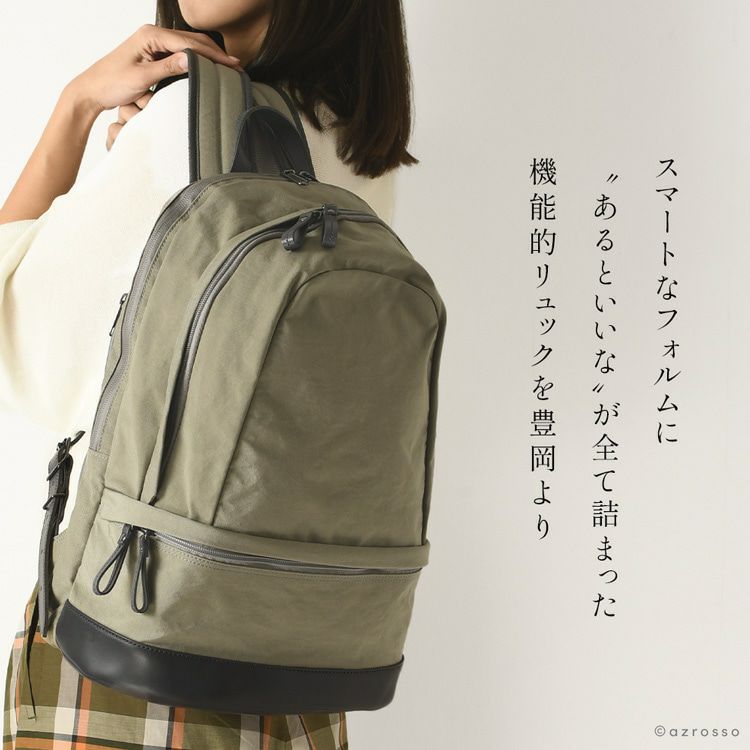 日本製(豊岡鞄)ブランドTUTUMUの軽量で撥水性のある高機能ナイロンを使用した2ルーム仕様のレディースリュック