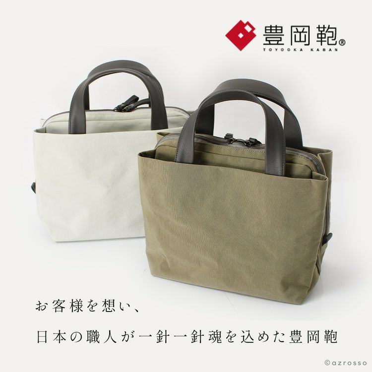 ミニ ボストンバッグ 軽量 ナイロン 2way バッグ つつむ TUTUMU