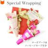 アートフラワーのローズブーケ&メッセージカード付きのスペシャルギフトラッピング