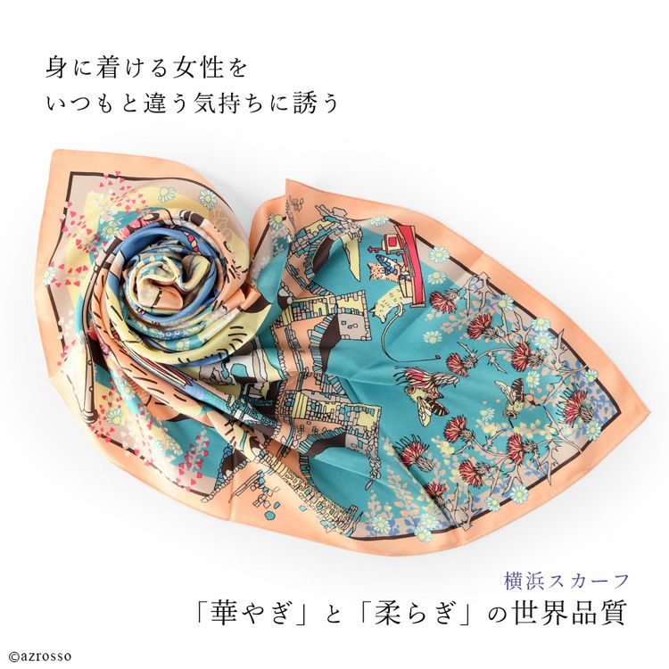 横浜スカーフ　ドットワイ シルクスカーフ　モデル写真