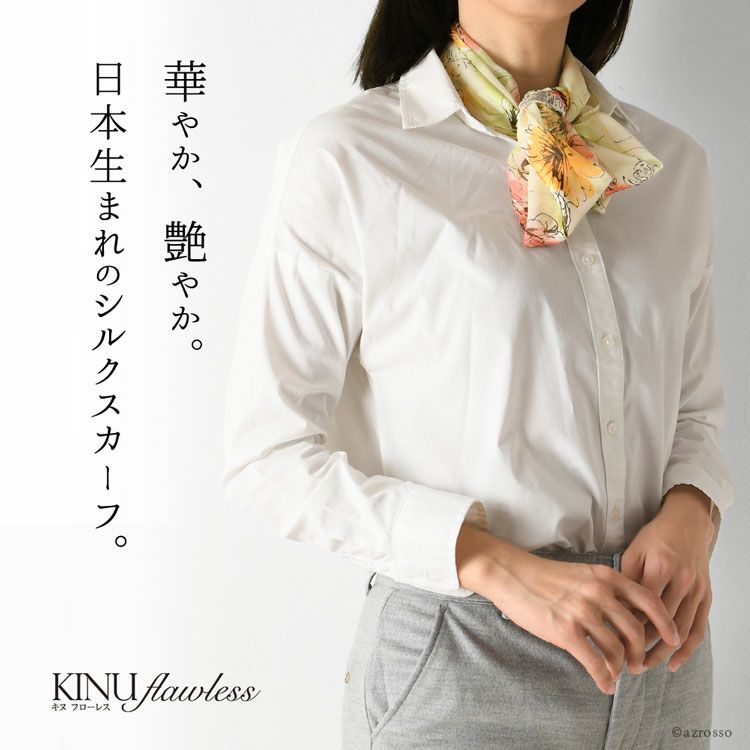 日本ブランドの横浜スカーフの花柄シルクスカーフ「フルールパリ」。かぶるだけで簡単装着出来るループ(輪っか)タイプ。艶やかなサテン&柔らかなシフォンスカーフは春夏コーデにぴったり