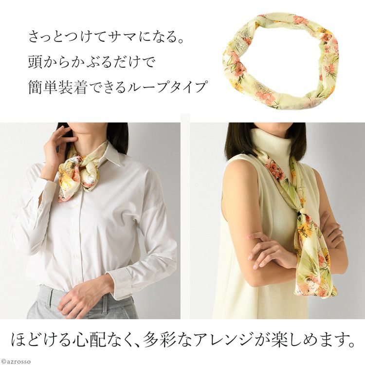 シルク スカーフ サテン ループ 花柄 横浜スカーフ キヌ