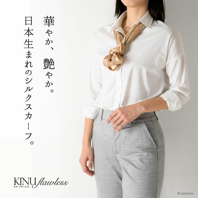日本ブランドの横浜スカーフのベルト柄シルクスカーフ「リード」。かぶるだけで簡単装着出来るループ(輪っか)タイプ。艶やかなサテン&柔らかなシフォンスカーフは春夏コーデにぴったり