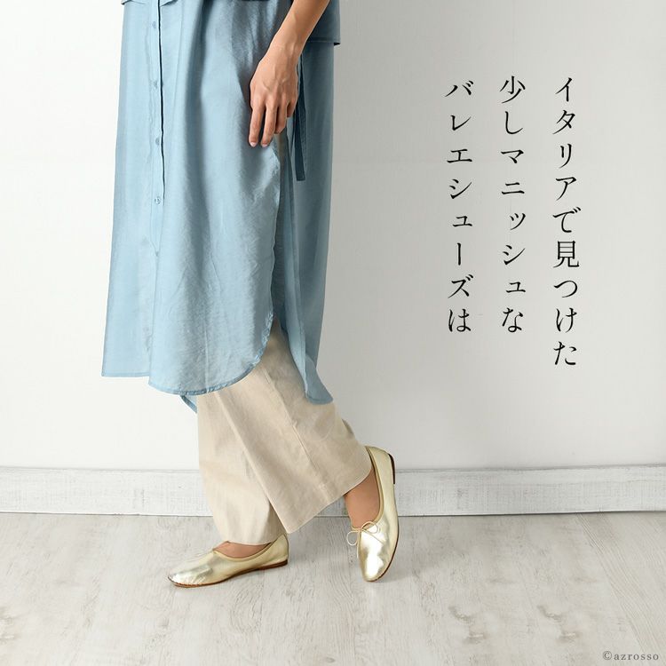 人気が高い バレエシューズ 本革 ラウンドトゥ フラットシューズ ゴールド バレエ