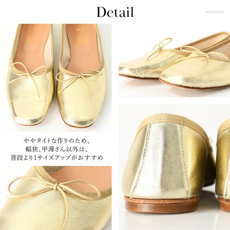 バレエシューズ 本革 ゴールド フラットシューズ スクエアトゥ