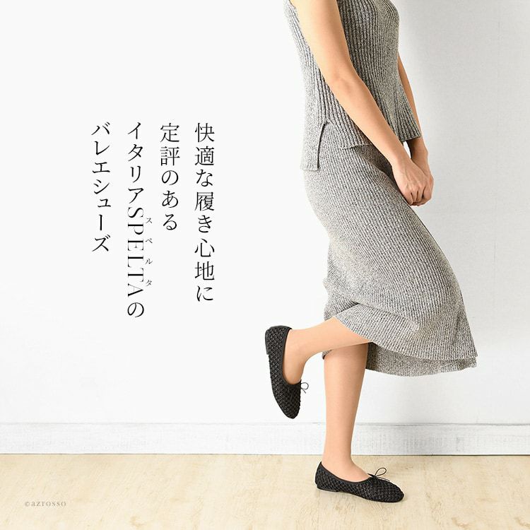 nouvelleRobe Oū＝ヌーベルローブオウ | 婦人くつ売場 | 大丸