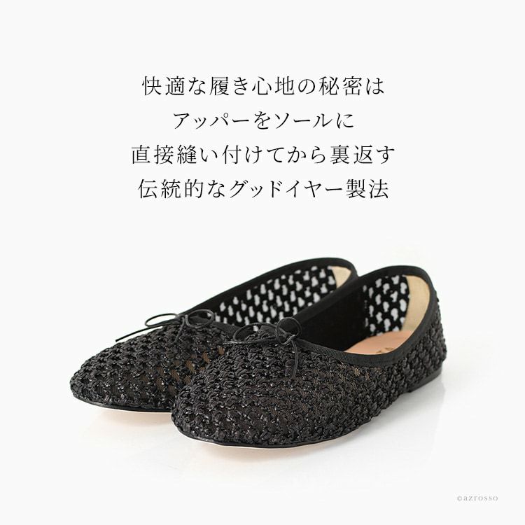極美品 スペルタ バレエシューズ フラット オールレザー ブラック イタリア製 楽天市場】イタリア製 フラットシューズ きれいめ バレエ