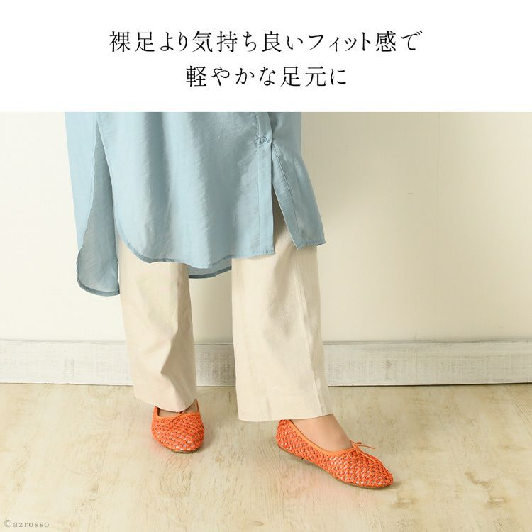 バレエシューズ オレンジ フラットシューズ ラウンドトゥ 透かし