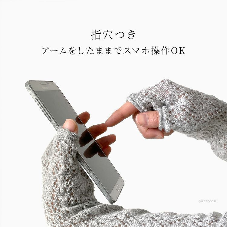 ドゥズィエムクラス×カリアッジ コラボ カシミア あったかアームカバー 指穴付き ドゥズィエムクラス×カリアッジ コラボ カシミア あったかアーム