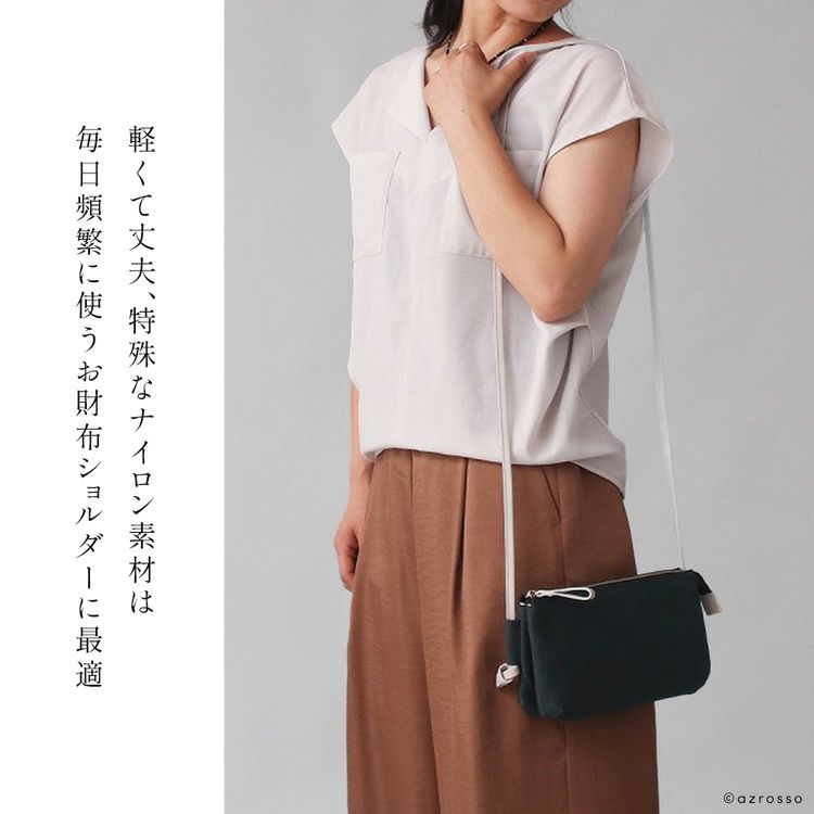 お財布 ショルダーバッグ スマホが入る ミニバッグ ナイロン 斜