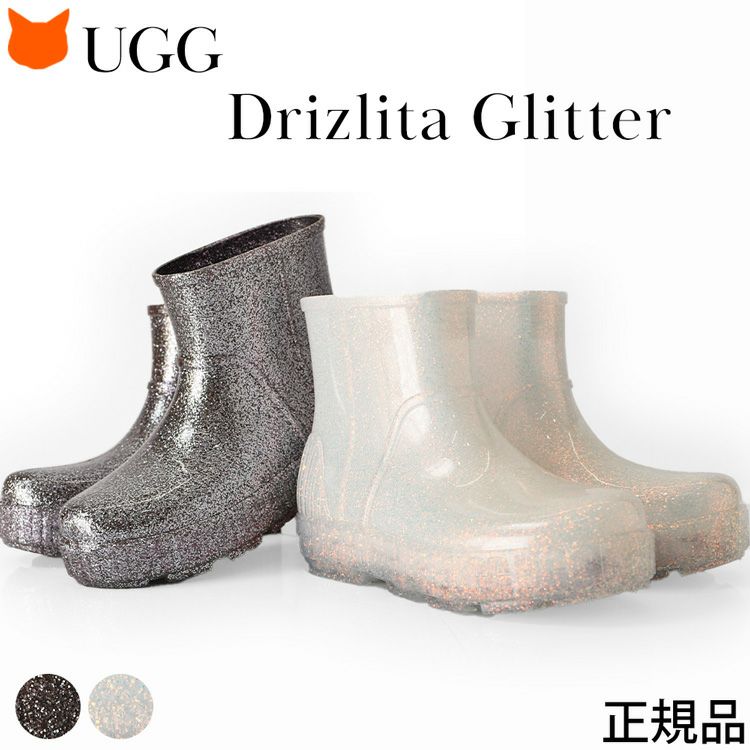 つなぎ目のない一体型+もふもふインソールのアグレインブーツ「UGG Drizlita Glitter ドリズリータ グリッター」