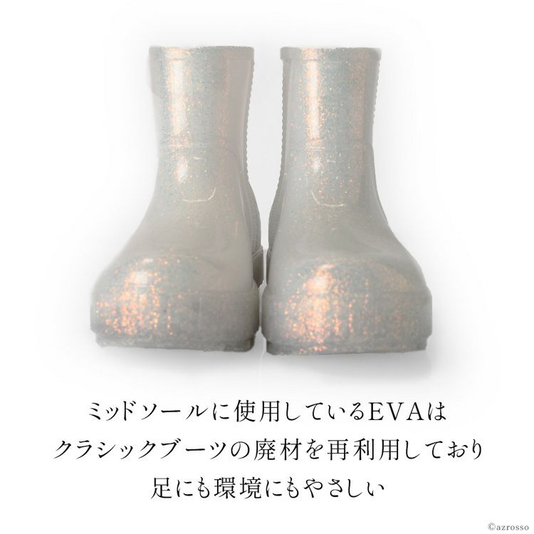 UGG Drizlita Glitter レインブーツ レディース ショート おしゃれ 