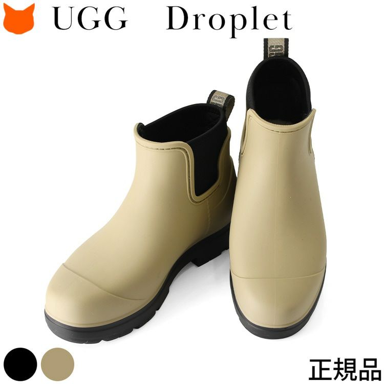 脱ぎ履きしやすいサイドゴア+もふもふインソールのアグレインブーツ「UGG Droplet ドロップレット」