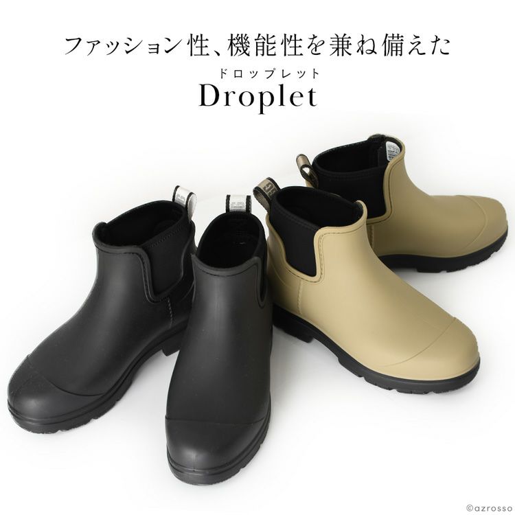 sale!国内発送☆UGG Droplet　レインブーツ 