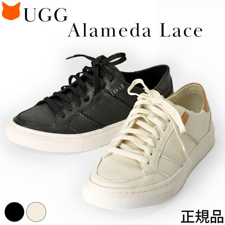 プレミアムレザーとレースアップシルエットがおしゃれなアグスニーカー「UGG Alameda Lace アラメダ レース」