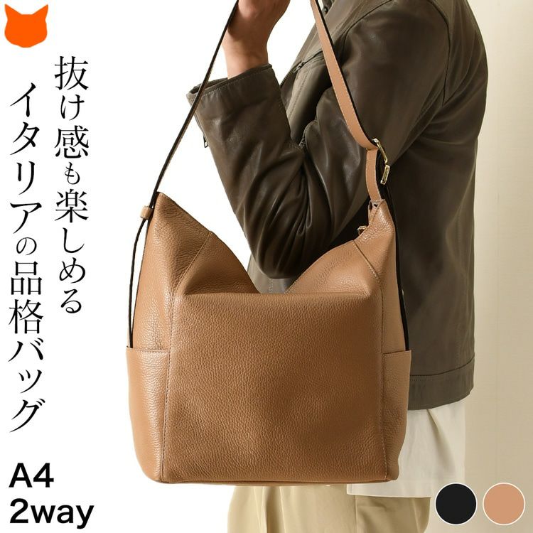 2way ショルダー バッグ メンズ A4 レザー 本革 イタリア製 ブランド ビジネス カバン 斜めがけ かっこいい