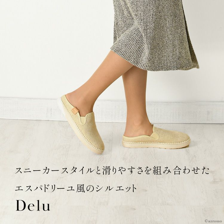 UGG Delu スリッポン レディース コットン かかとなし 