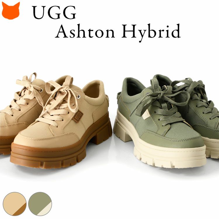 UGG Ashton Hybrid スニーカー レディース 厚底 ヒール おしゃれ 