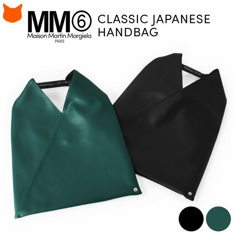 トートバッグ a4 軽量 シンプル フェイクレザー レディース ブランド mm6 Maison Margiela エムエム6