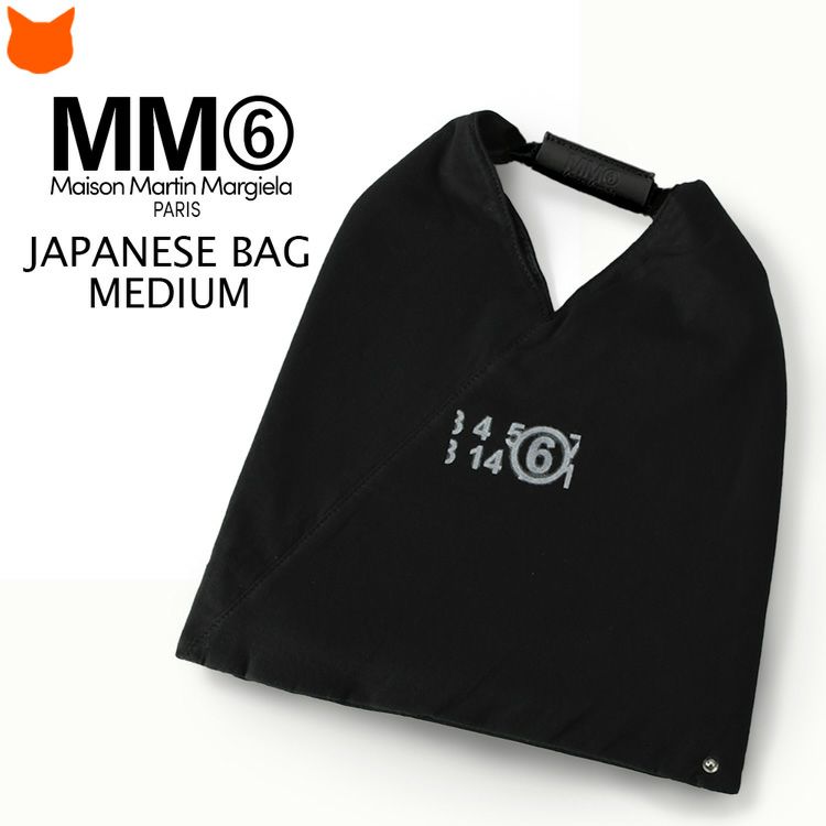 MM6 Maison Margiela(エムエムシックス メゾン マルジェラ)の「ジャパニーズバッグ」という名の美しいトートバッグ「S54WD0039P5224」