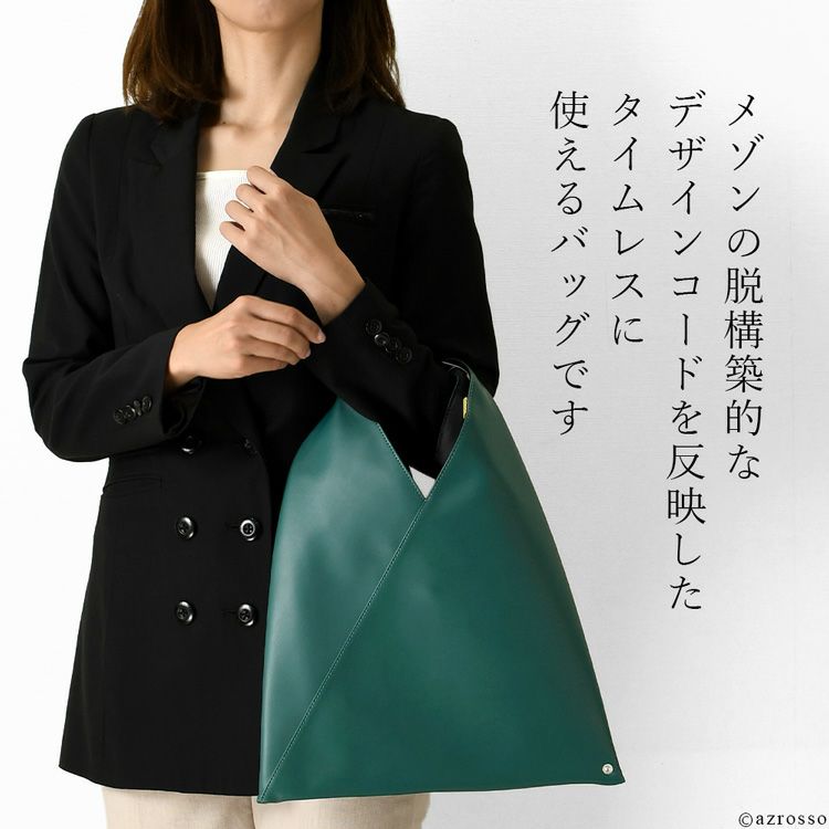 ハンドバッグ 軽量 シンプル フェイクレザー レディース ブランド mm6 