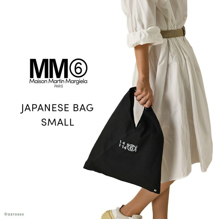 MM6 Maison Margiela(エムエムシックス メゾン マルジェラ)の日本の伝統的な折り紙にインスパイアされた「ジャパニーズバッグ」という名の美しいハンドバッグ「S54WD0043P5224」