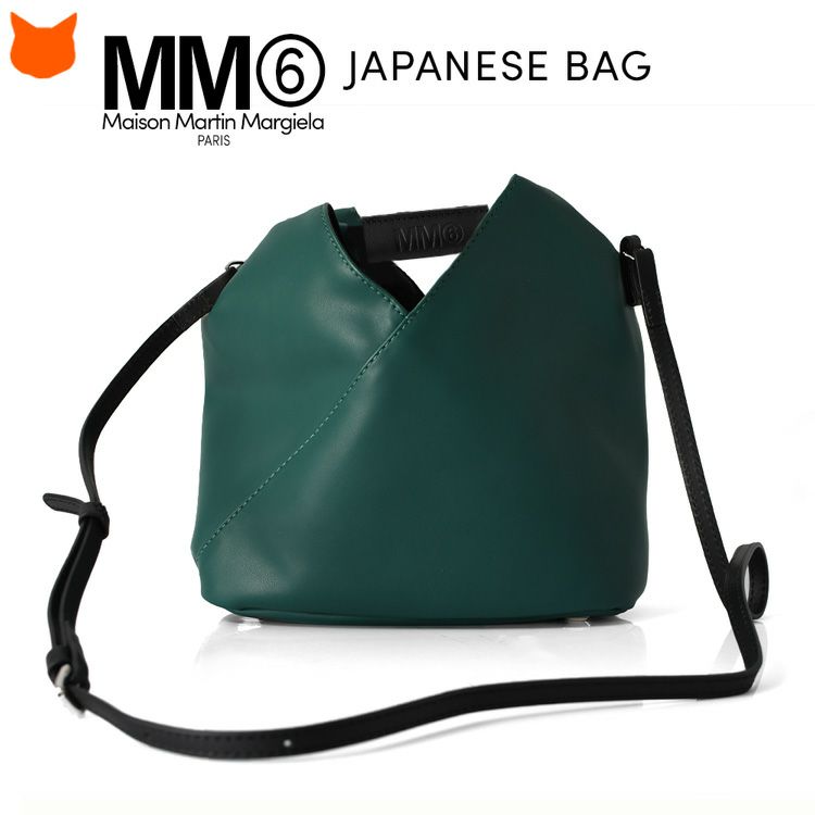 MM6 Maison Margiela(エムエムシックス メゾン マルジェラ)の「ジャパニーズバッグ」という名の美しいショルダーバッグ「S54WD0106P4313」