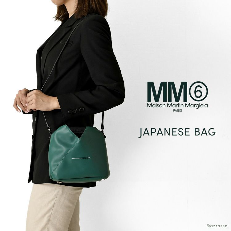 MM6 Maison Margiela(エムエムシックス メゾン マルジェラ)の日本の伝統的な折り紙にインスパイアされた「ジャパニーズバッグ」という名の美しいショルダーバッグ「S54WD0106P4313」