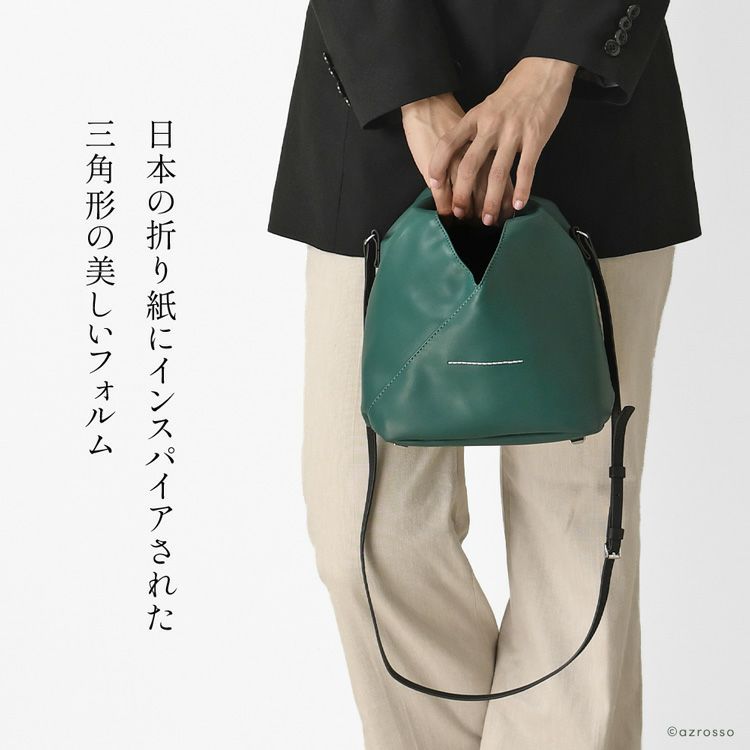 mm6 Maison Margiela ジャパニーズ ショルダーバッグ フェイク