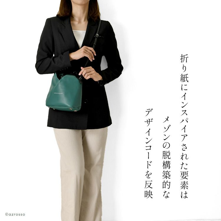 【mm6 Maison Margiela 】三角形 ミニ フェイクレザー mm6 Maison Margiela 】三角形 ミニ フェイクレザー