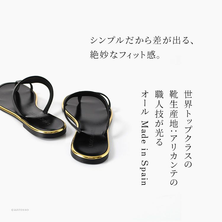 ラオコンテ トングサンダル サンダル ブランド laocoonte 本革