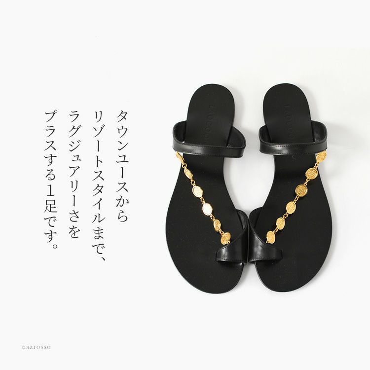 ラオコンテ サンダル 親指リング トングサンダル ブランド