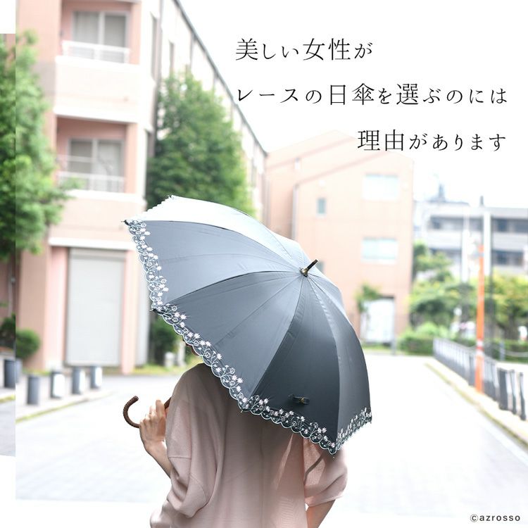 ジジリ　GIGLI レース 日傘　美品　貴重 ジジリ GIGLI レース 日傘 美品 貴重