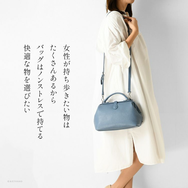 収納力抜群で軽い日本製豊岡鞄Atelier Nuuのミニダレスバッグ「parcel mist」。がま口のようにパカッと大きく開いて使いやすいショルダーバッグ