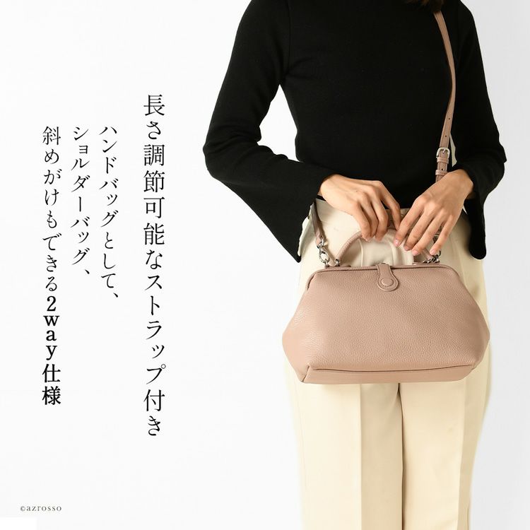 ミニダレスバッグ レディース がま口 ショルダーバッグ 2way 