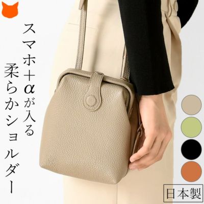 日本製 ダレスバッグ ミニ レディース スマホ ショルダー バッグ 豊岡 鞄 ブランド 軽い 本革 レザー ポシェット ミニバッグ がま口 軽量 コンパクト