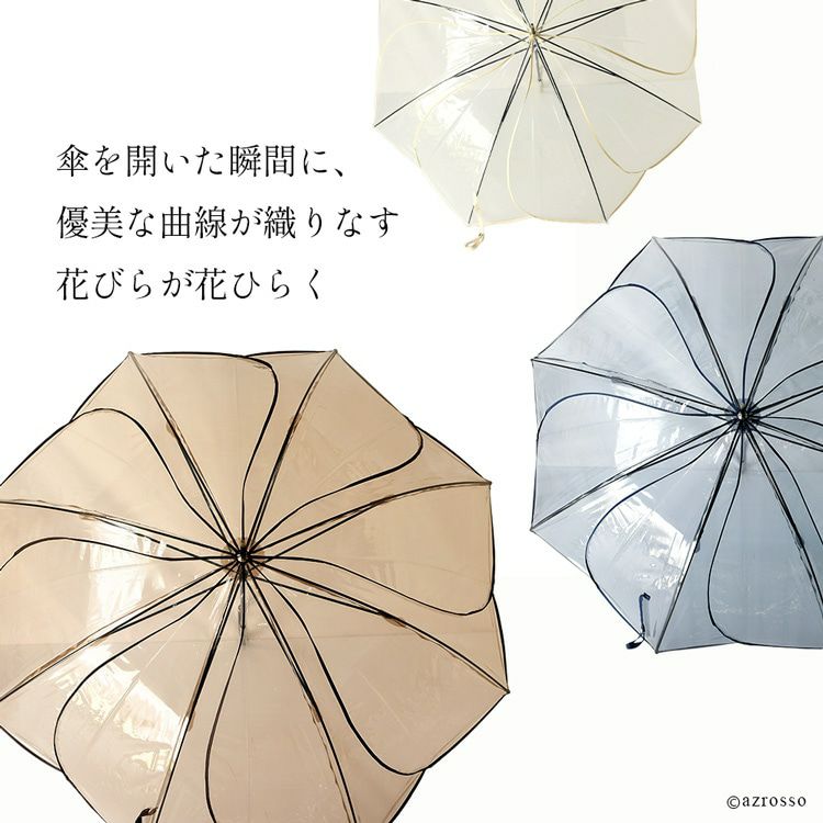 おしゃれなビニール傘 雨傘 長傘 because Clear Umbrella Color Piping