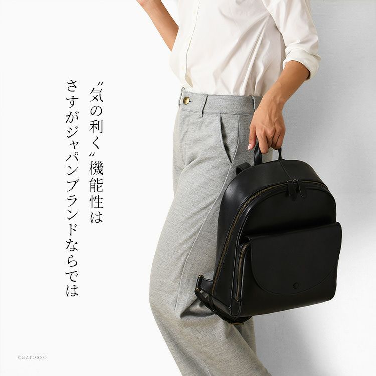 本革 リュック レディース きれいめ ビジネス a4 自立 仕切り