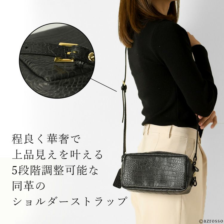 日本製 クロコ 型押し レザー ミニ ショルダー バッグ
