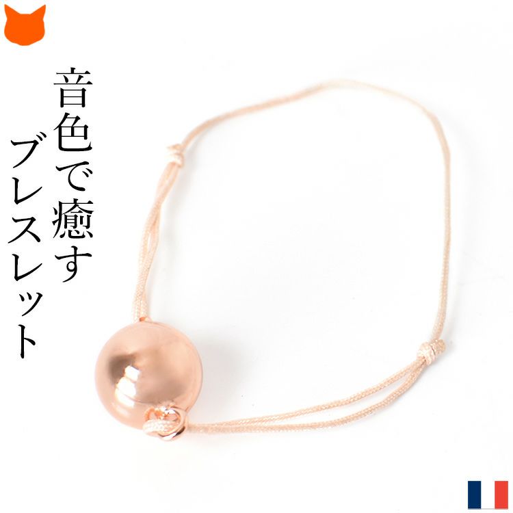 心地良い音色に癒されるフランス パリILADO(イラド)のブレスレット