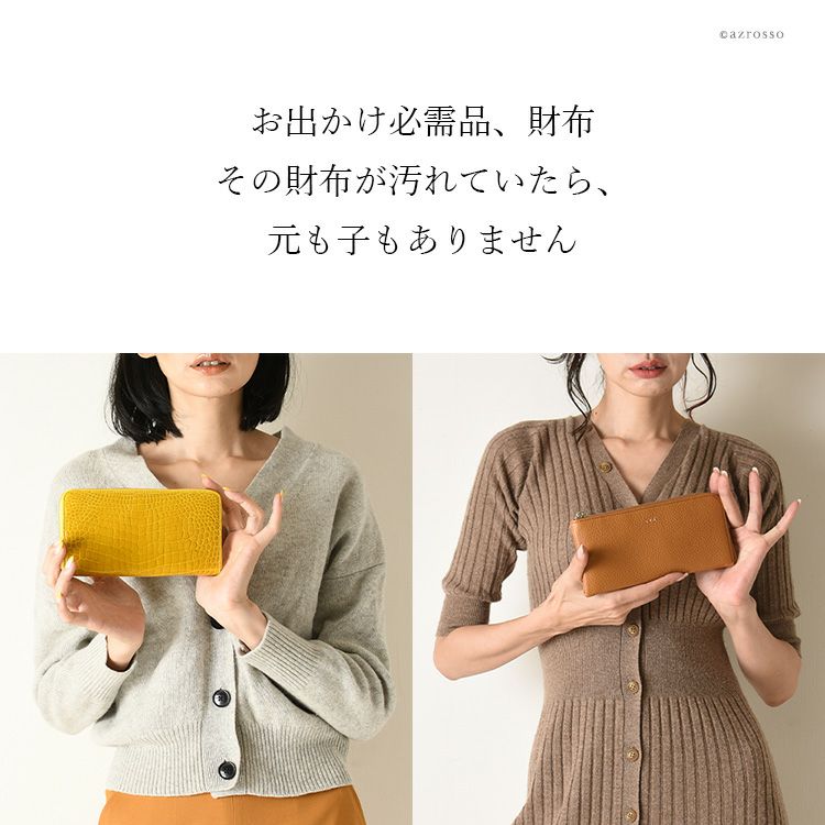 【美品・クリーニング済】慈雨 二重仕立て 薄手のコート 楽天市場】コンパクト財布 L字ファスナー Vanilla Bear 日本製