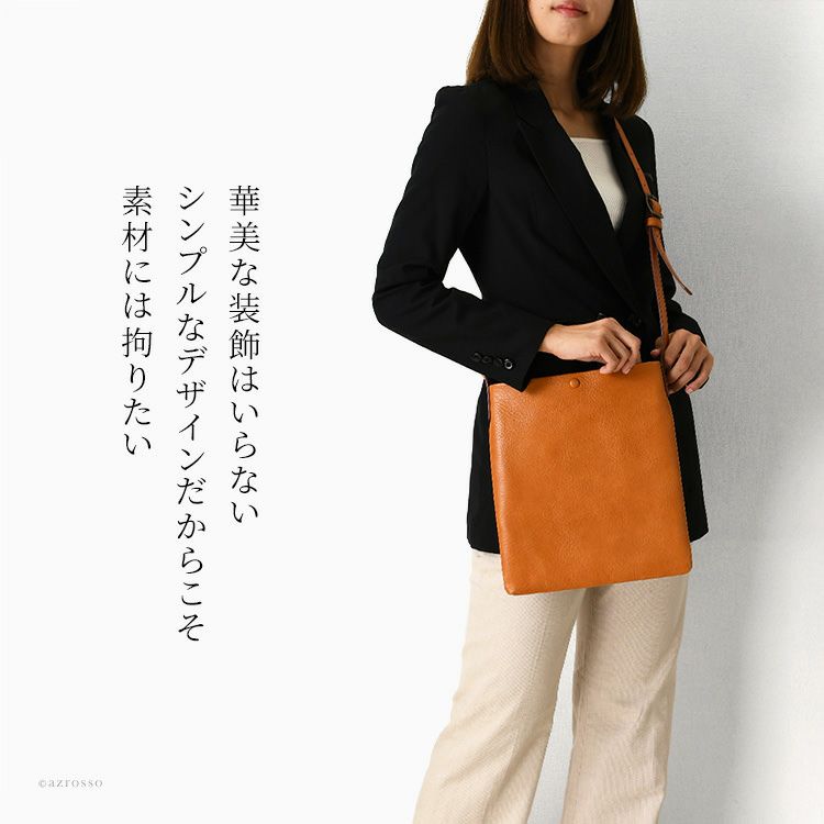 日本製IKUTA KABAN生田鞄の華美な装飾なく素材に拘ったシンプルな本革ショルダーバッグ