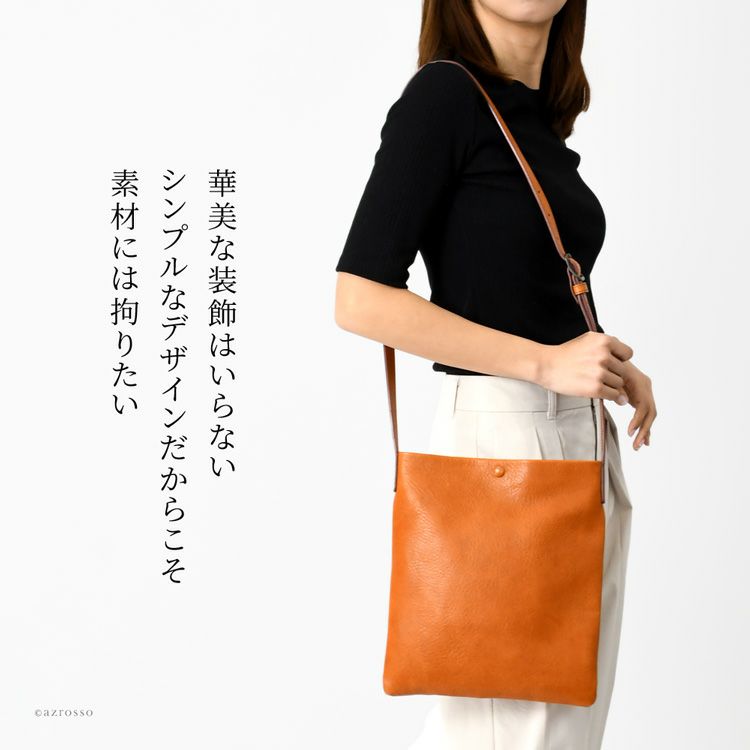 日本製IKUTA KABAN生田鞄の華美な装飾なく素材に拘ったシンプルな本革ショルダーバッグ