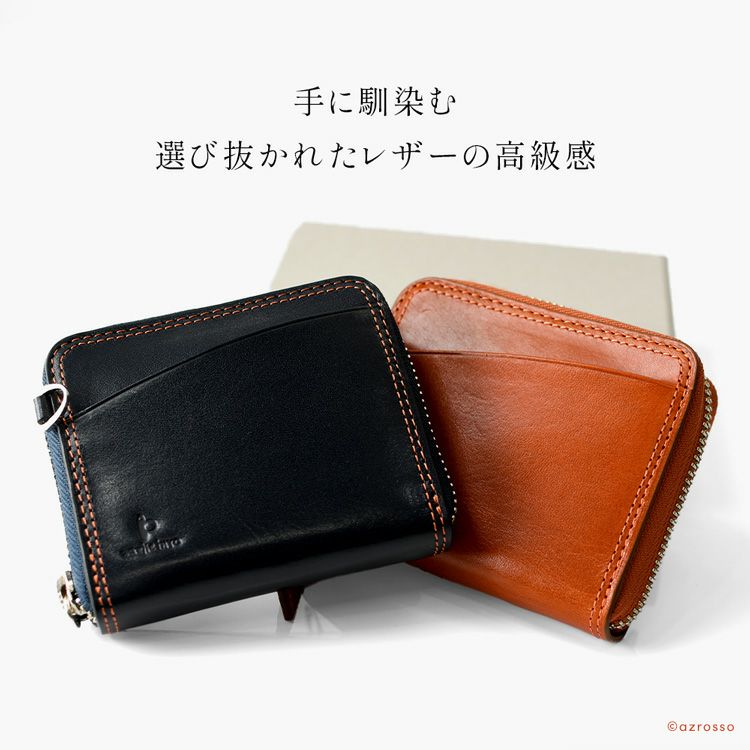 薄型ファスナーで機能美を追求した日本ブランドAtelier HIRO(アトリエヒロ)の手に馴染む本革二つ折り財布。男性へのプレゼント・ギフトに