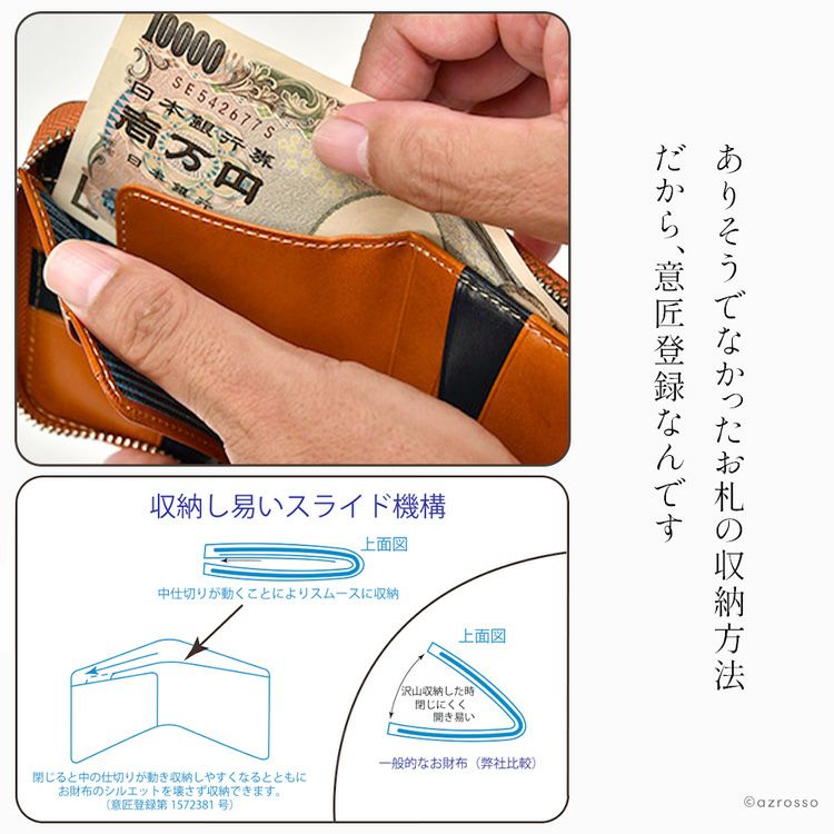二つ折り財布 本革 ラウンドファスナー ミニウォレット